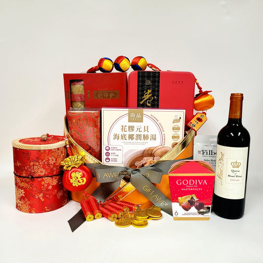 Golden Orange Festive New Year Hamper with Red Wine